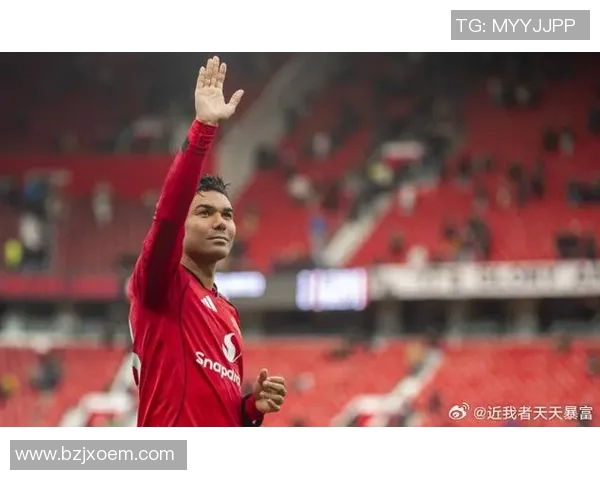 卡塞米罗的传奇之路从巴西到欧洲足球巅峰的奋斗与荣耀